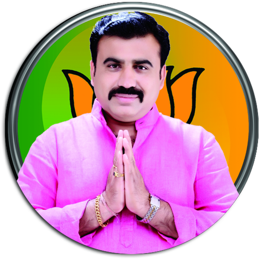 Sandeep Waghere App